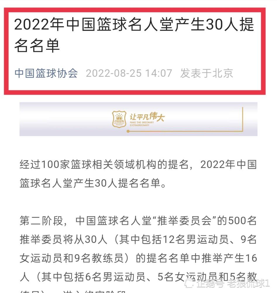 北京时间12月3日22点，英超第14轮，切尔西主场迎战布莱顿。